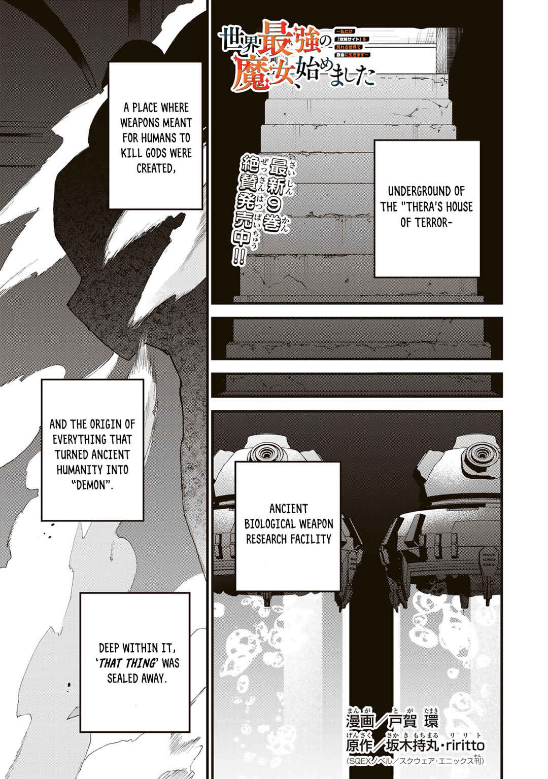 Chapter 53 - Page 3