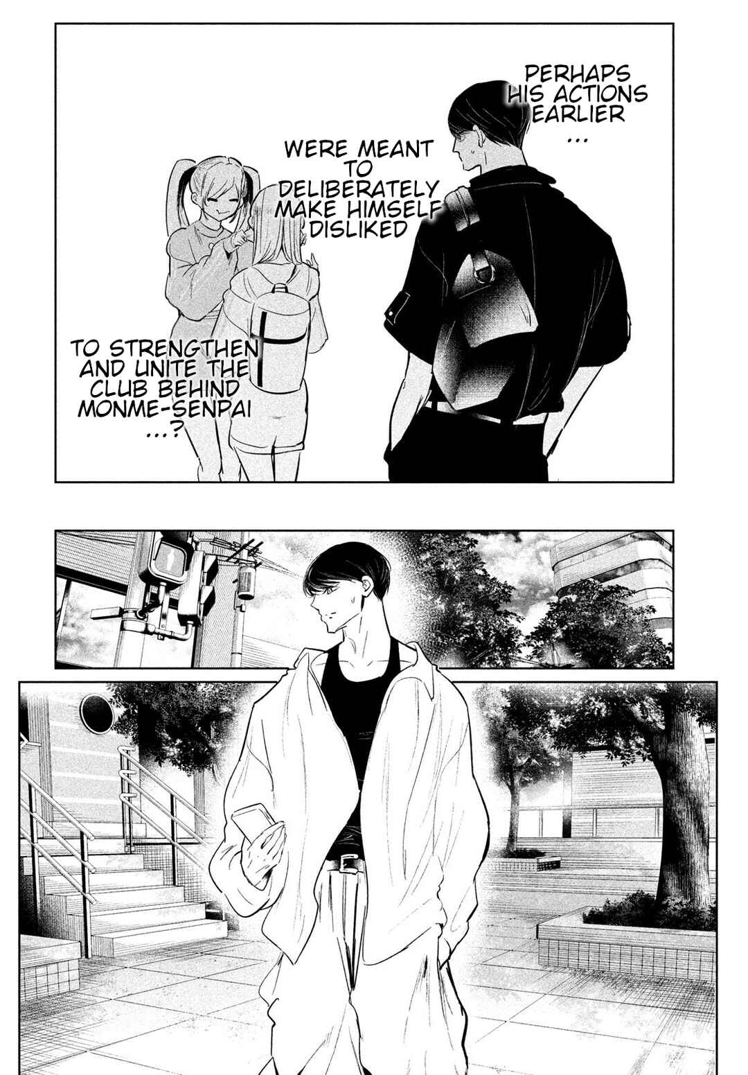 Chapter 71 - Page 14
