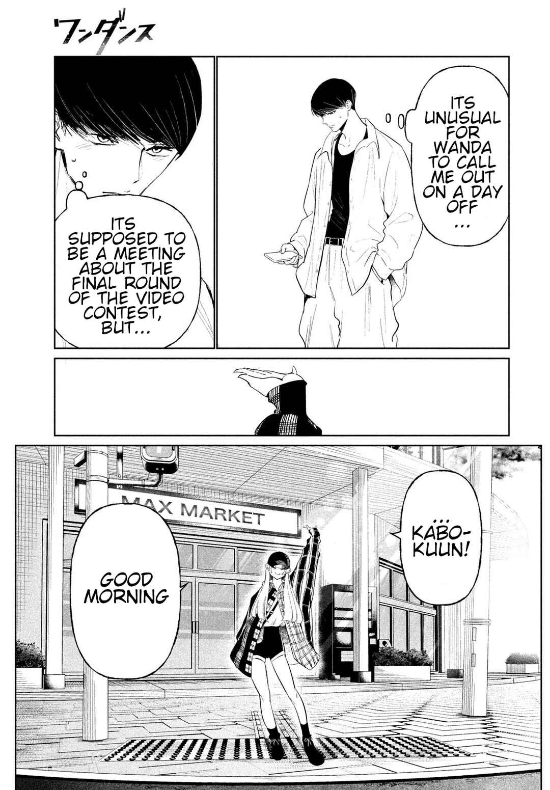 Chapter 71 - Page 15