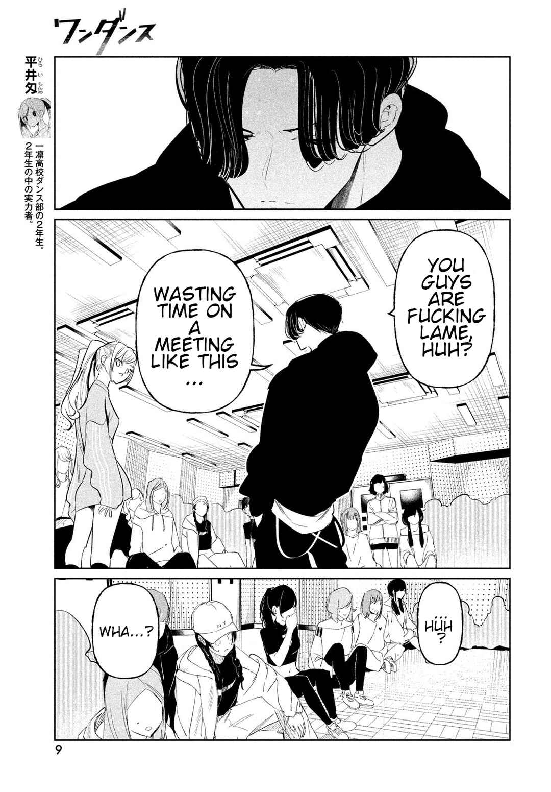 Chapter 71 - Page 3