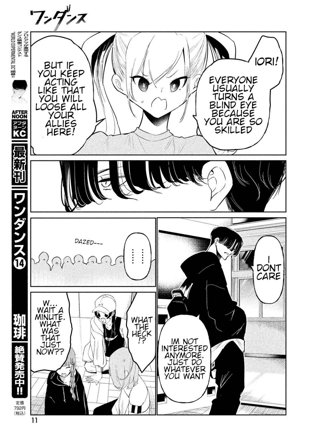 Chapter 71 - Page 5