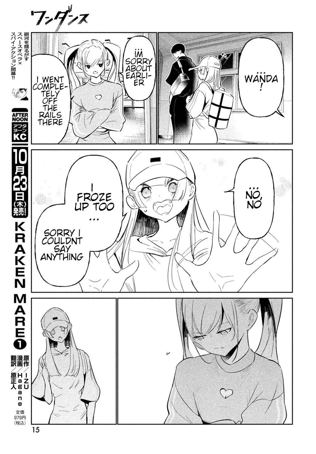 Chapter 71 - Page 9