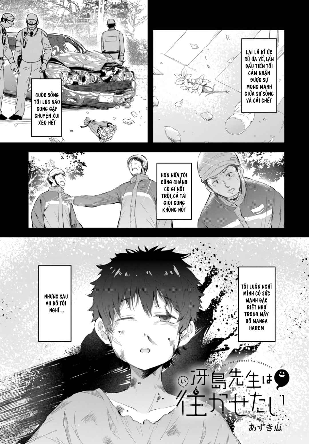 Saejima-sensei Wants Them to Pass On