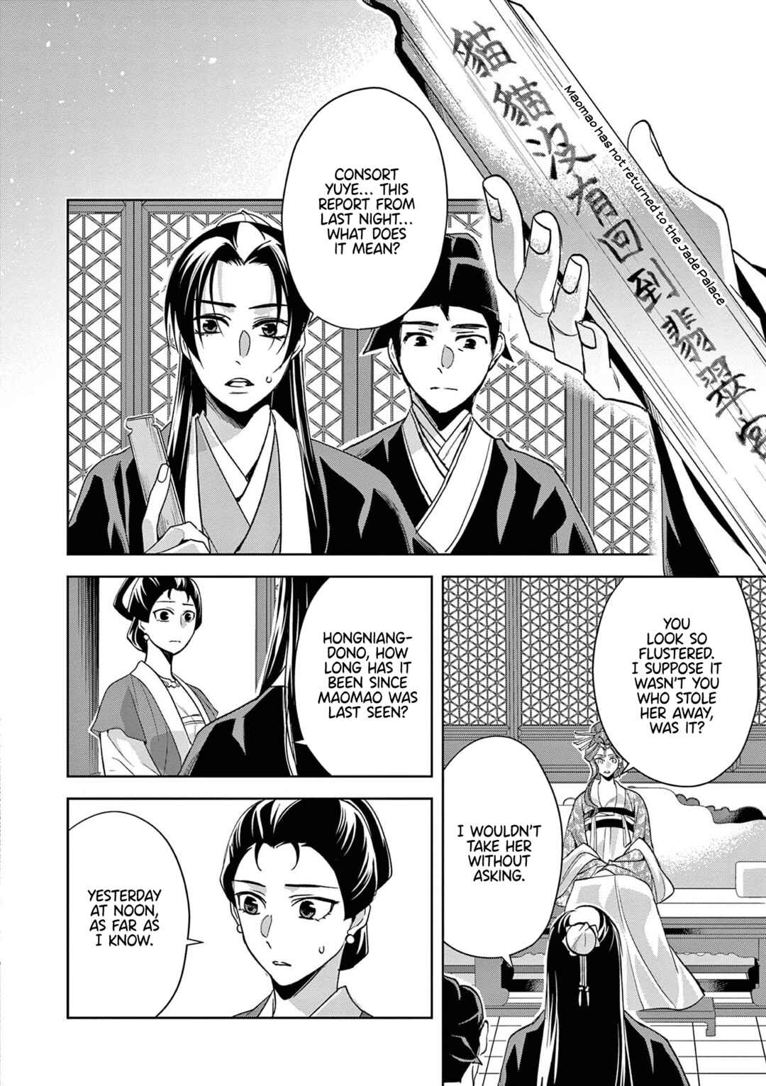 Chapter 61: Fox vs Raccoon Dog: A Game of Wits - Page 22