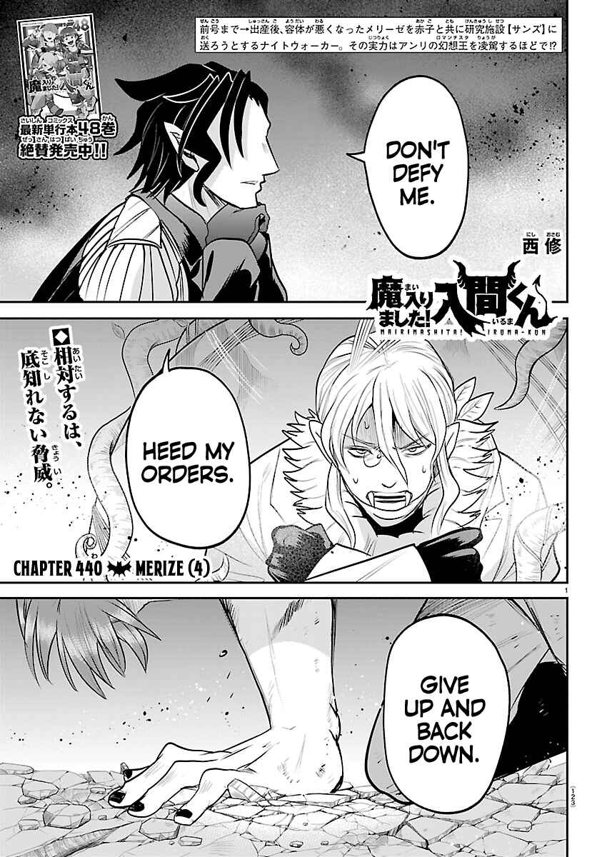 Chapter 440: Merize (4) - Page 1
