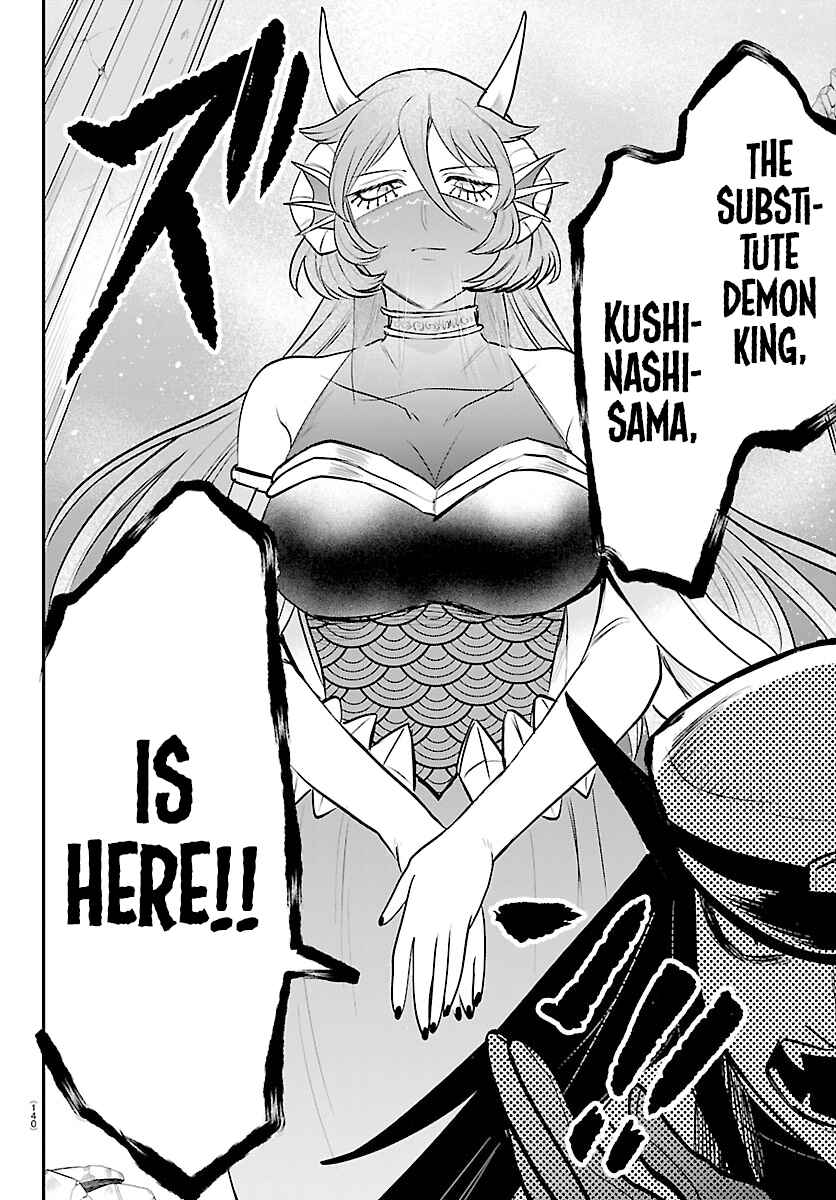 Chapter 440: Merize (4) - Page 14