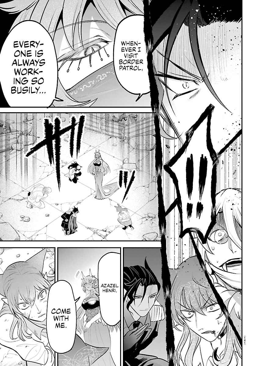 Chapter 440: Merize (4) - Page 15