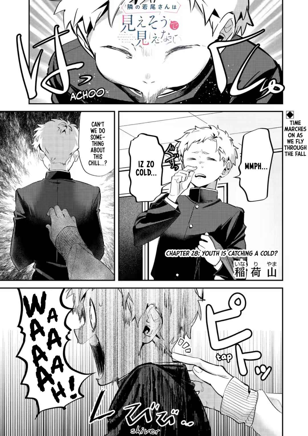 Chapter 28: Youth is catching a cold? - Page 1