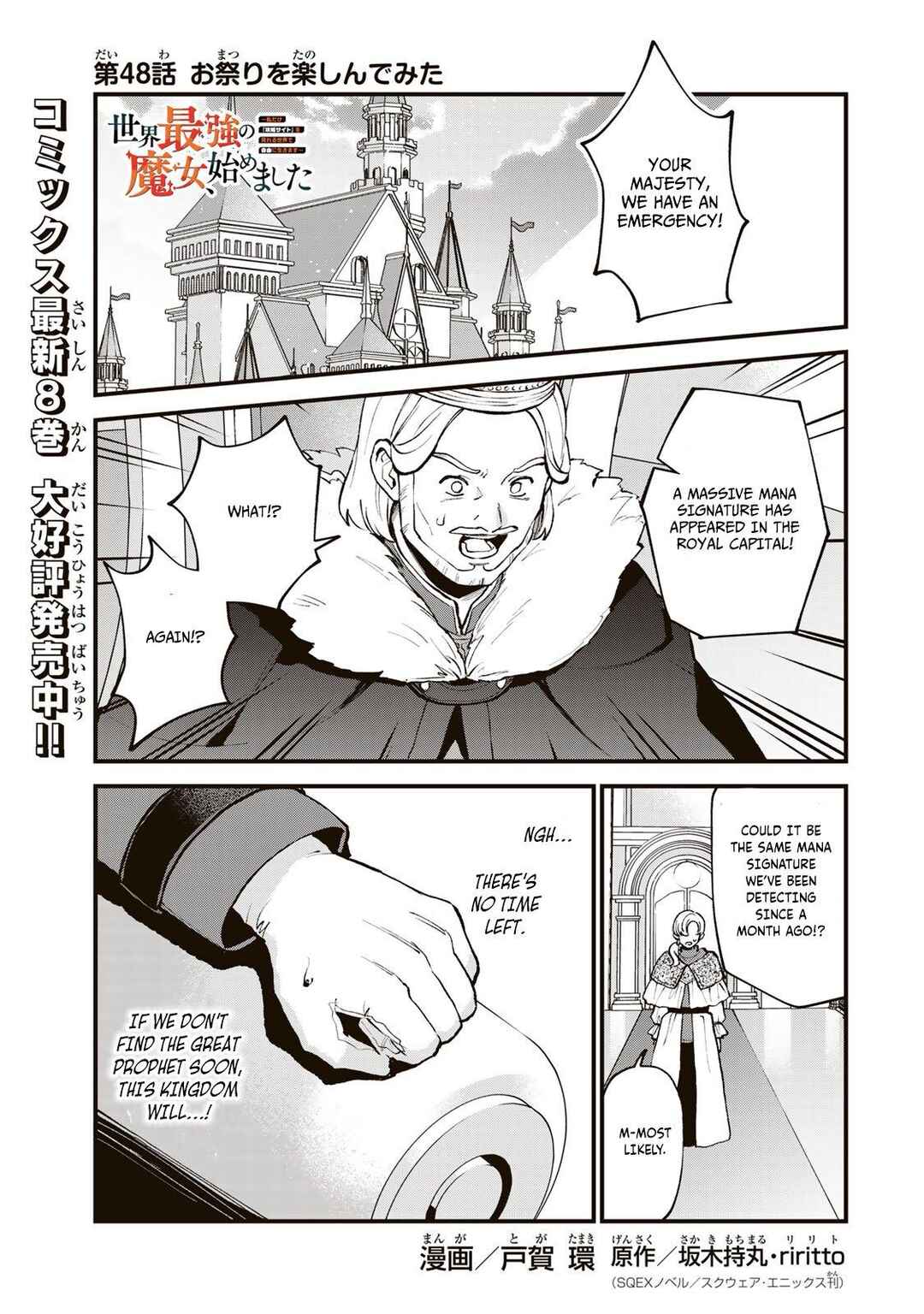 Chapter 48 - Page 2