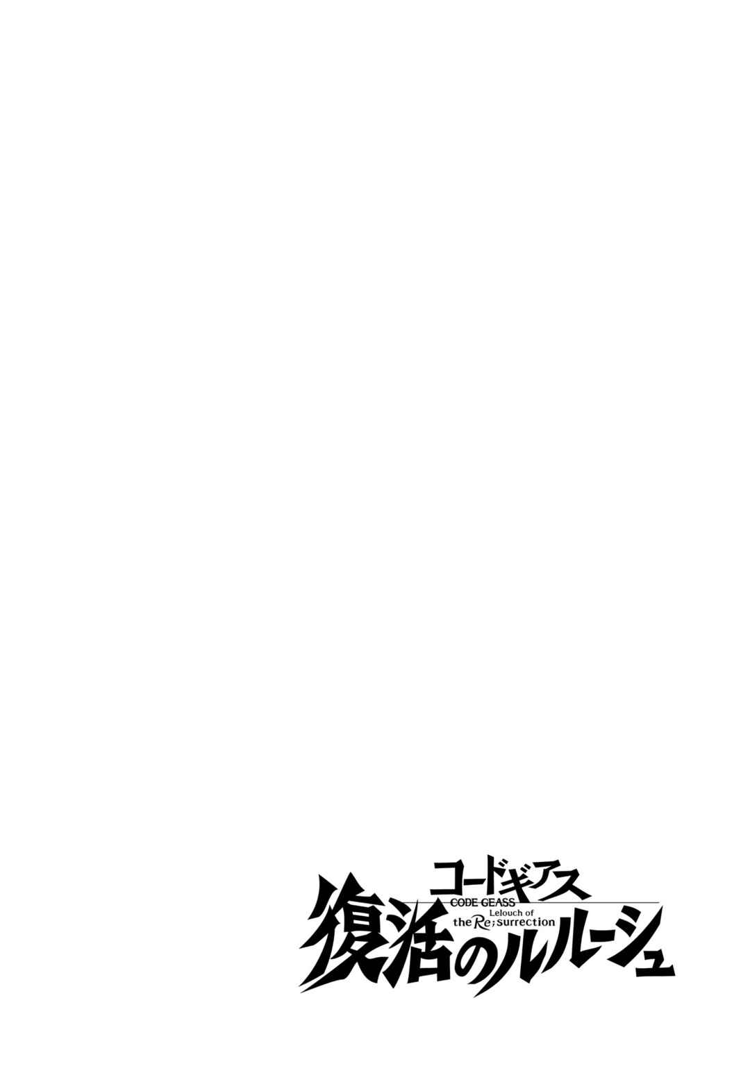 Chapter 16: Load:16 - Page 1