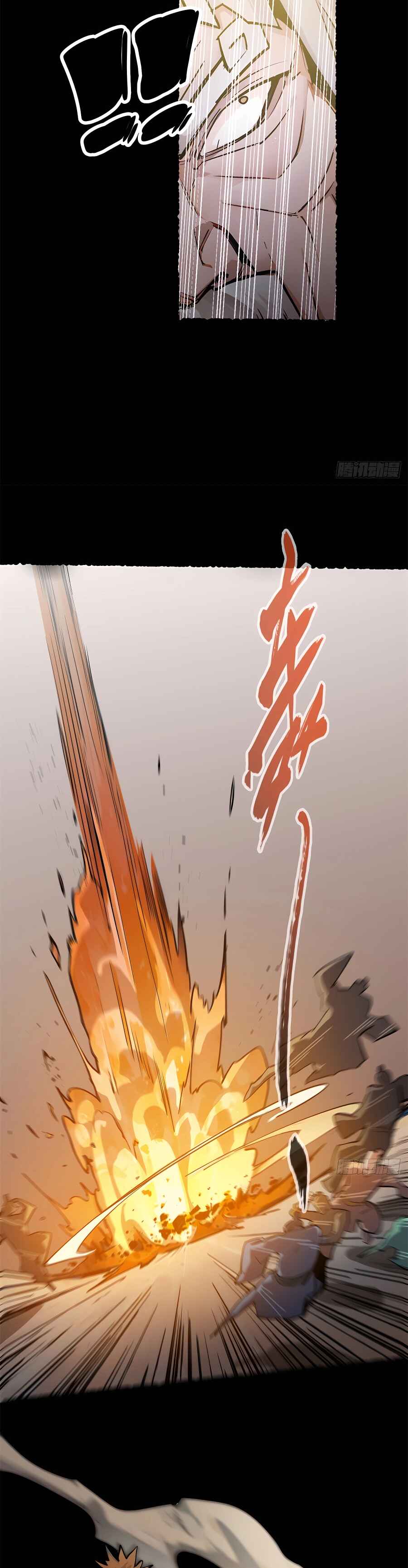 Chapter 143 - Page 23