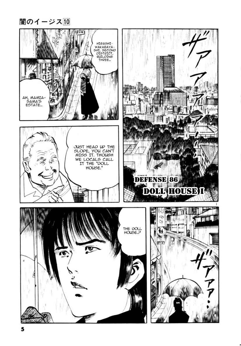 Chapter 86: Doll House I - Page 1