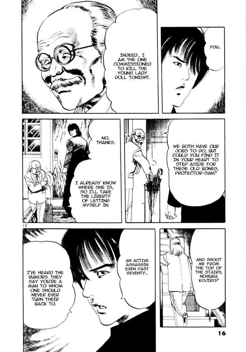 Chapter 86: Doll House I - Page 12