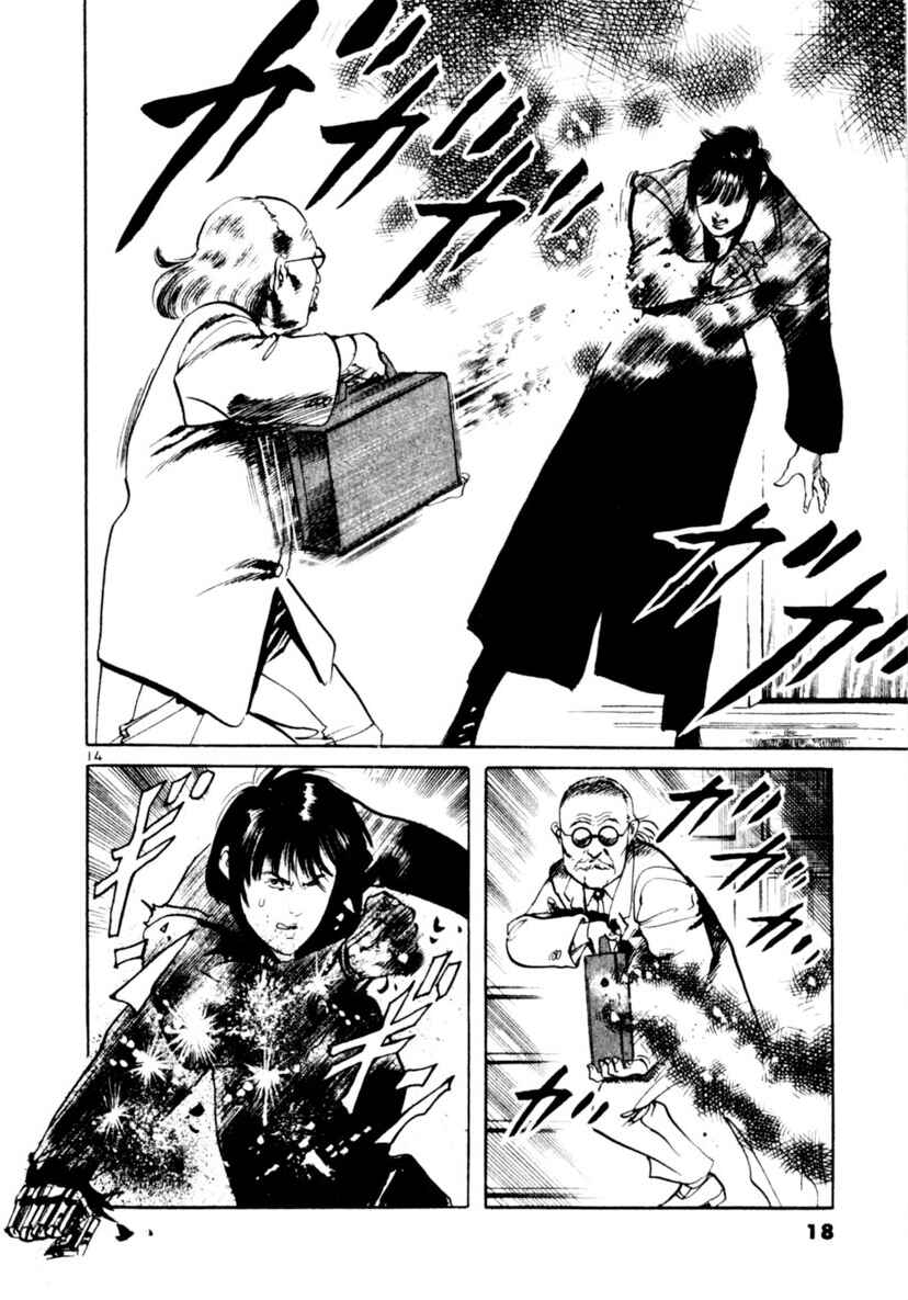 Chapter 86: Doll House I - Page 14