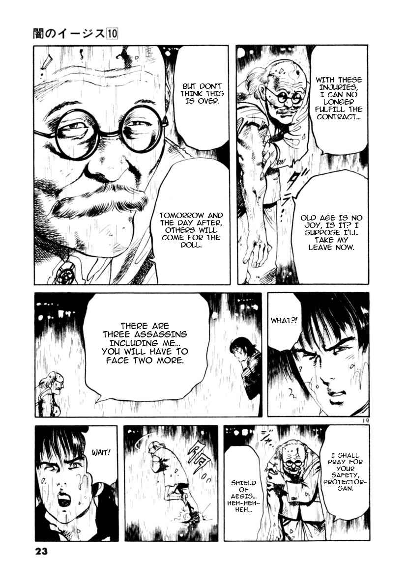 Chapter 86: Doll House I - Page 19