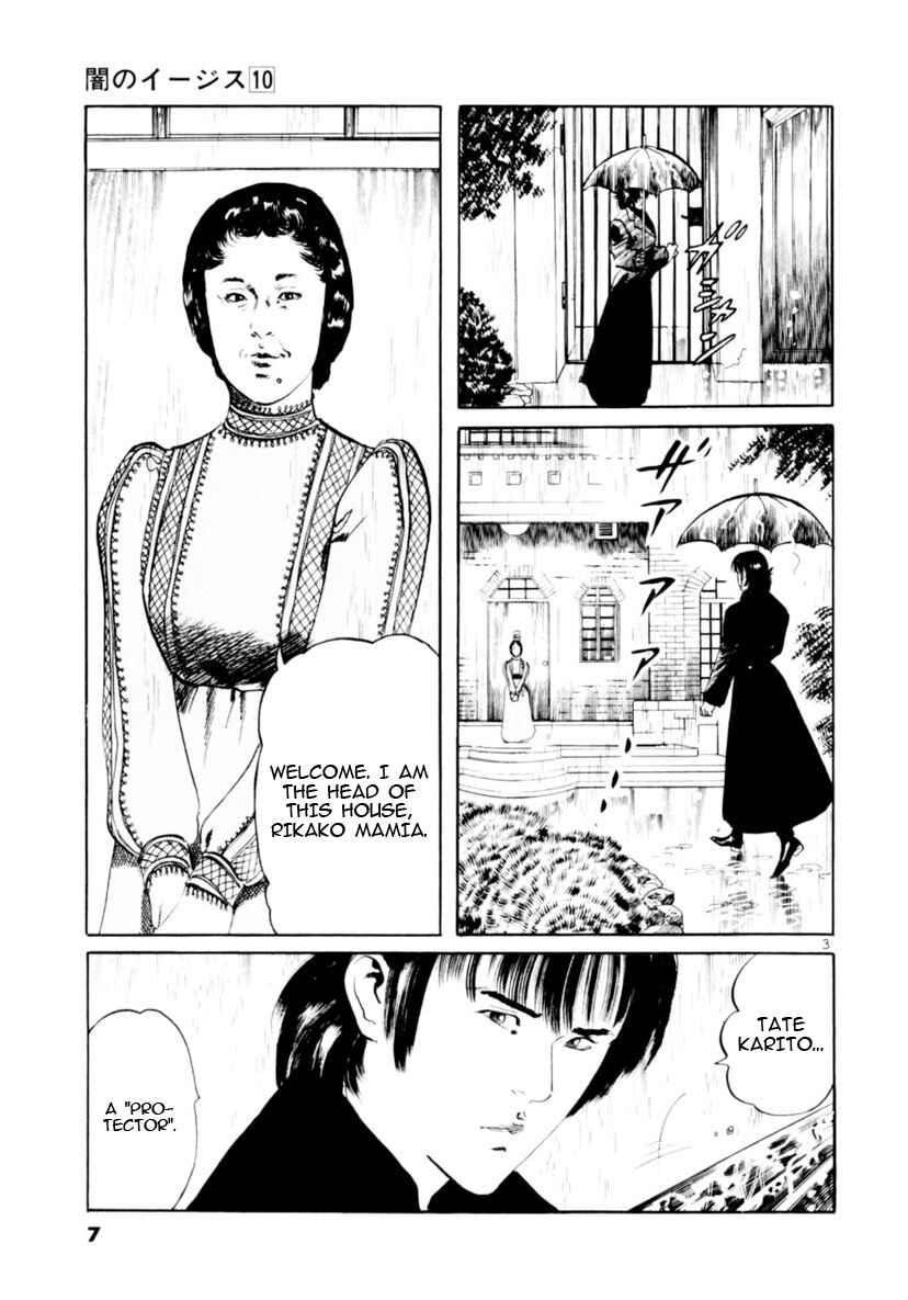 Chapter 86: Doll House I - Page 3