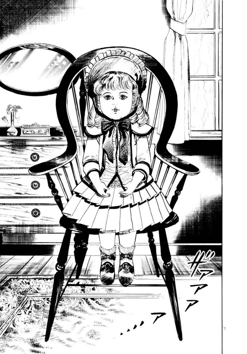 Chapter 86: Doll House I - Page 7
