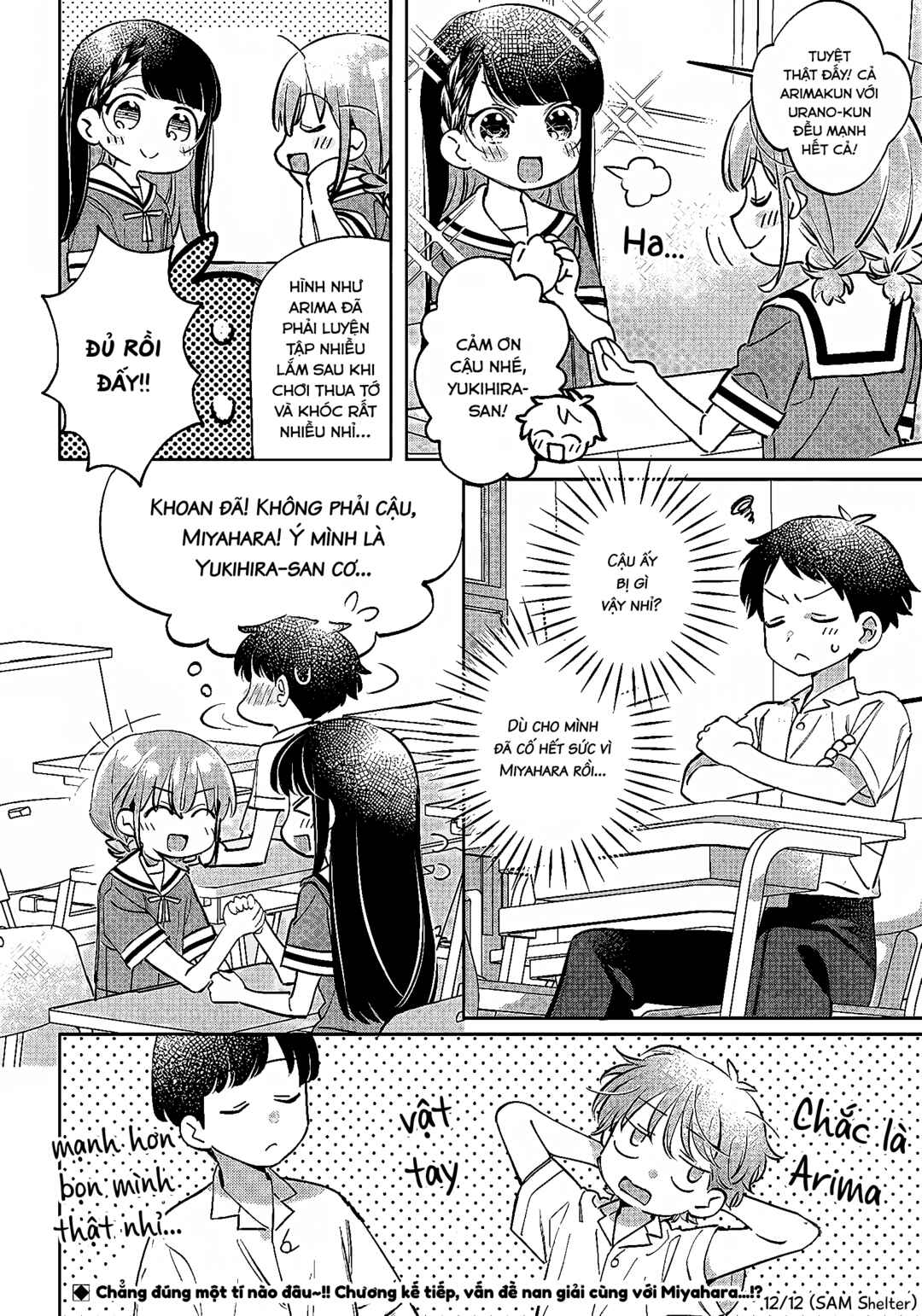 NoMiya