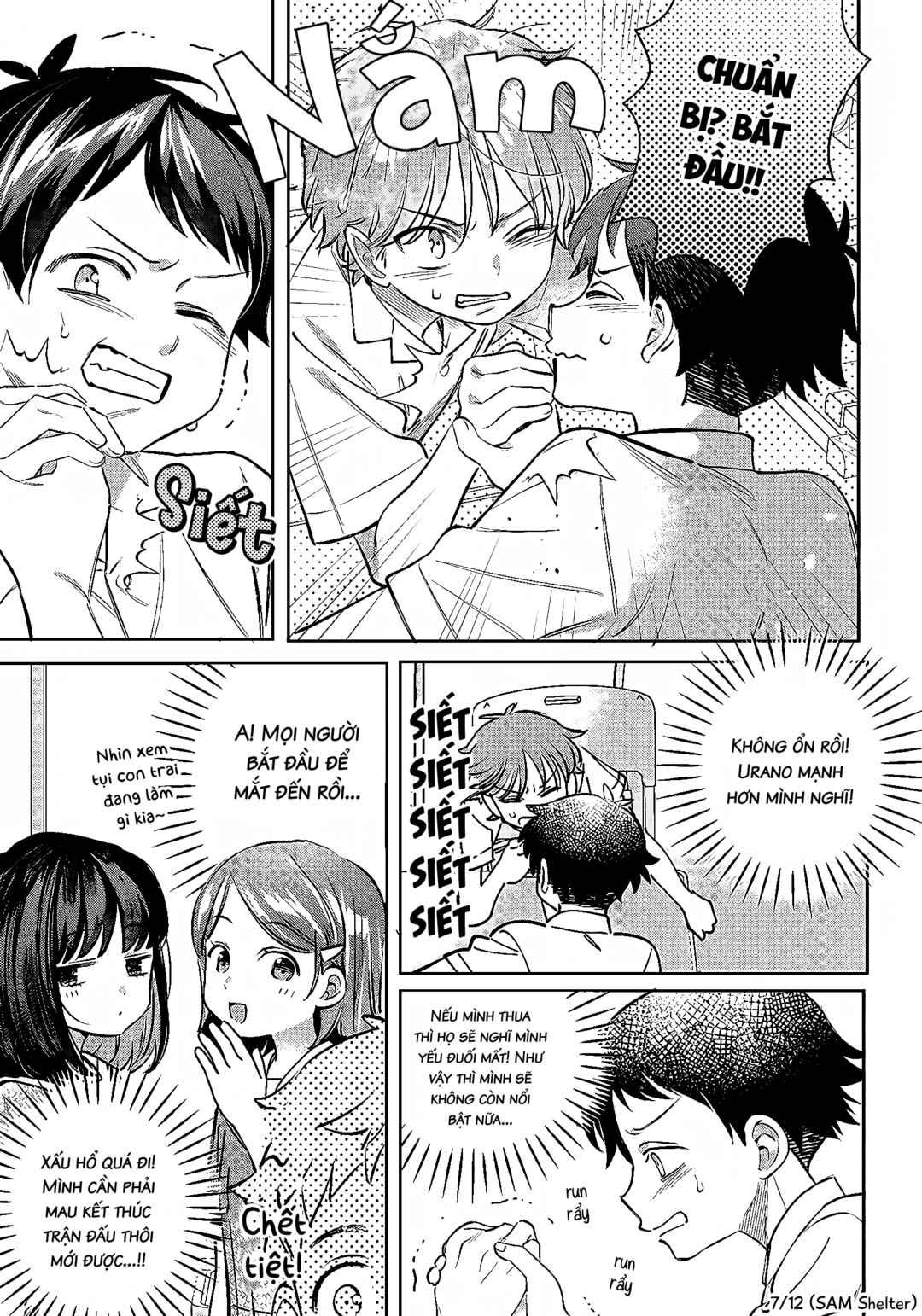 NoMiya