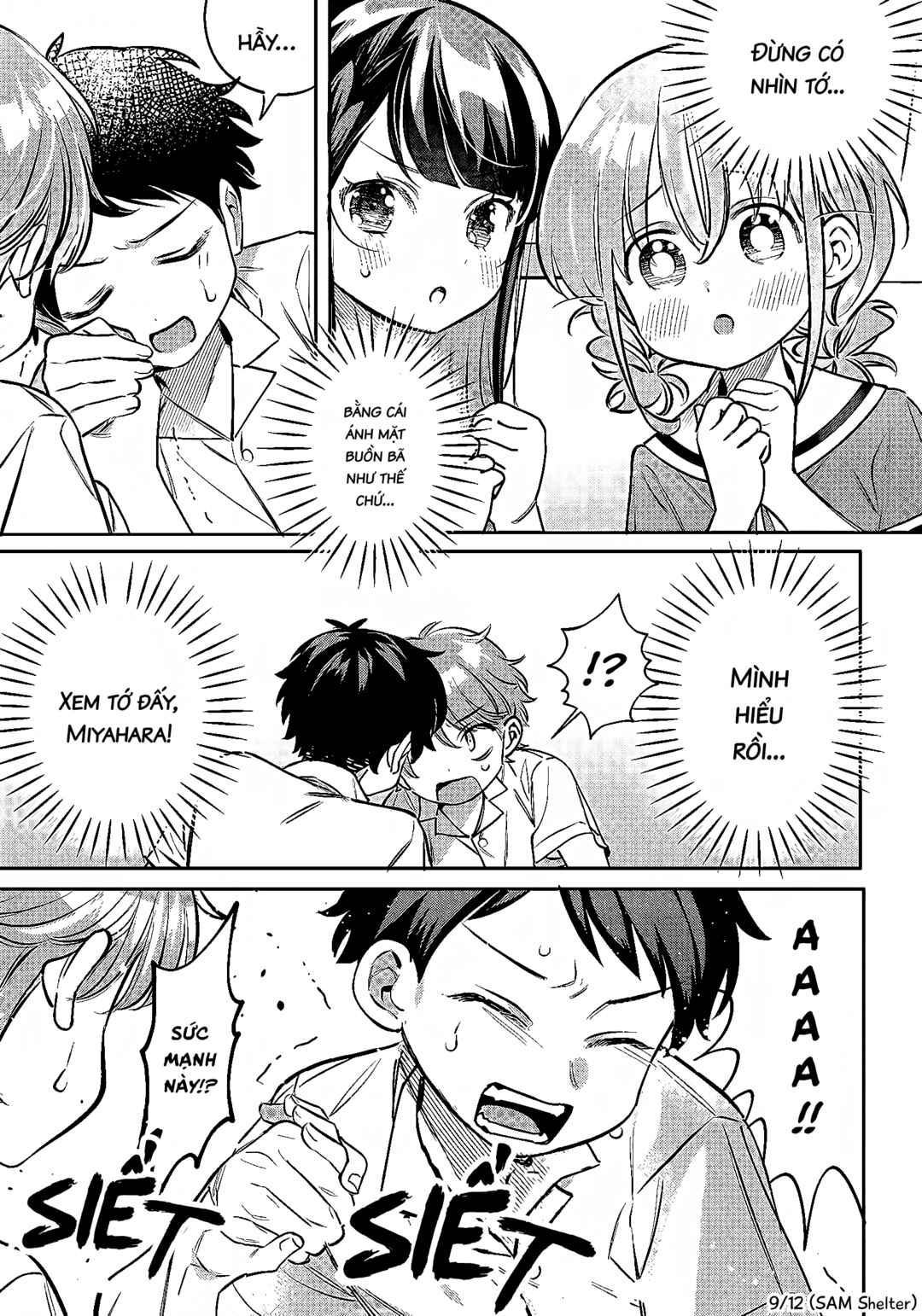 NoMiya