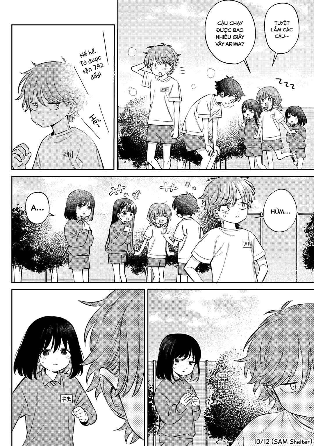 NoMiya