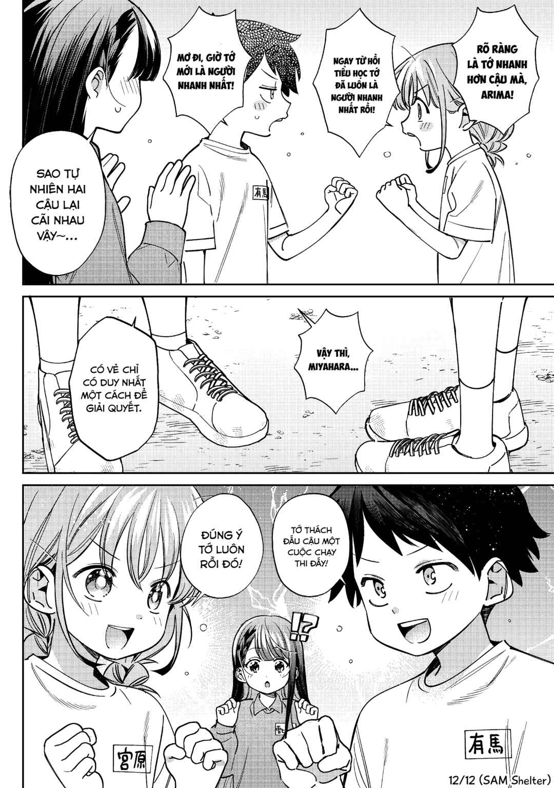 NoMiya
