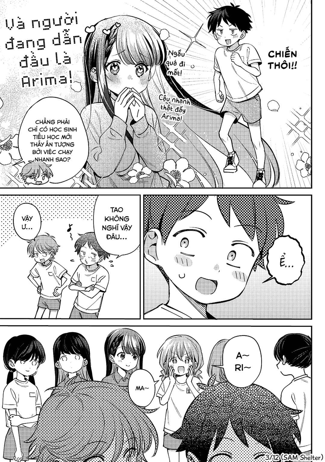 NoMiya