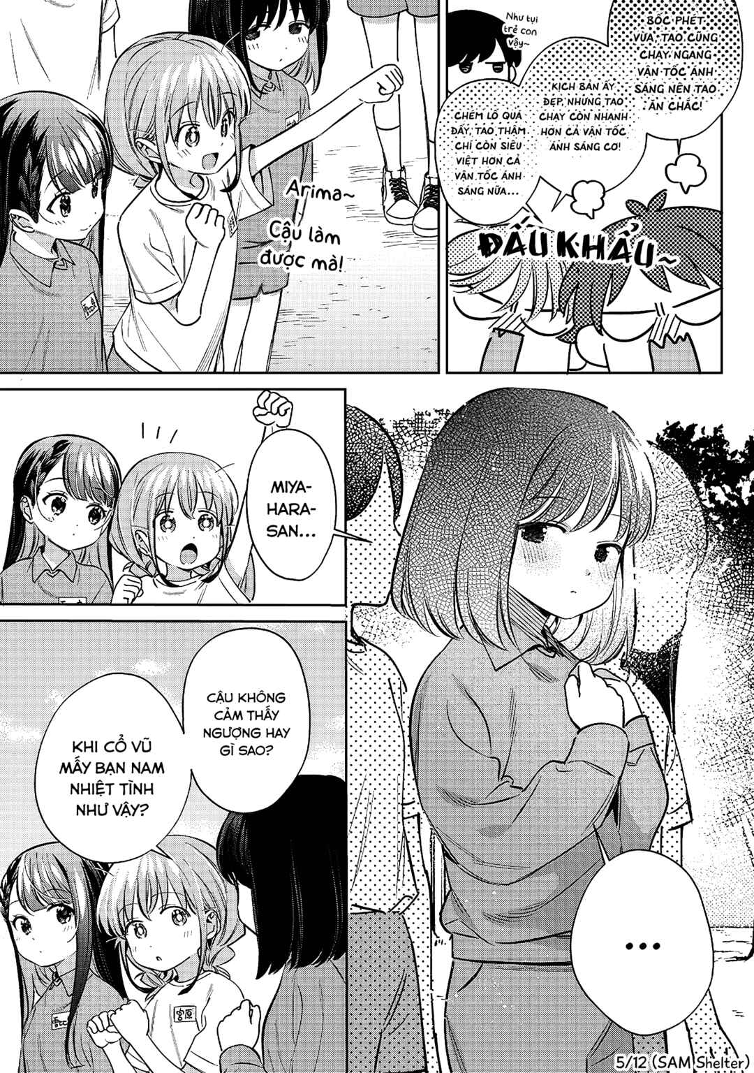 NoMiya