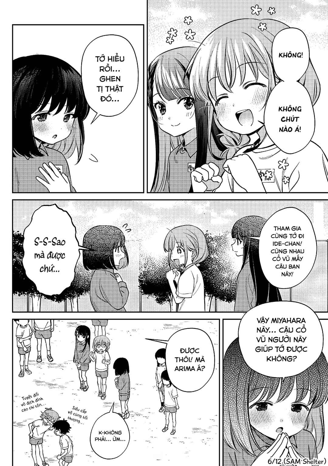 NoMiya