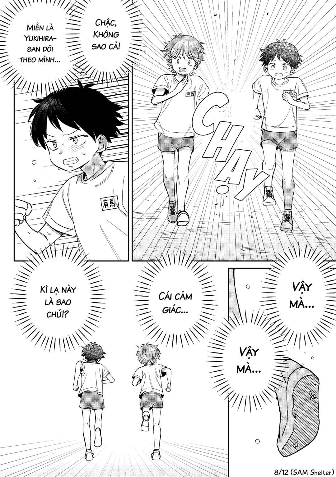NoMiya