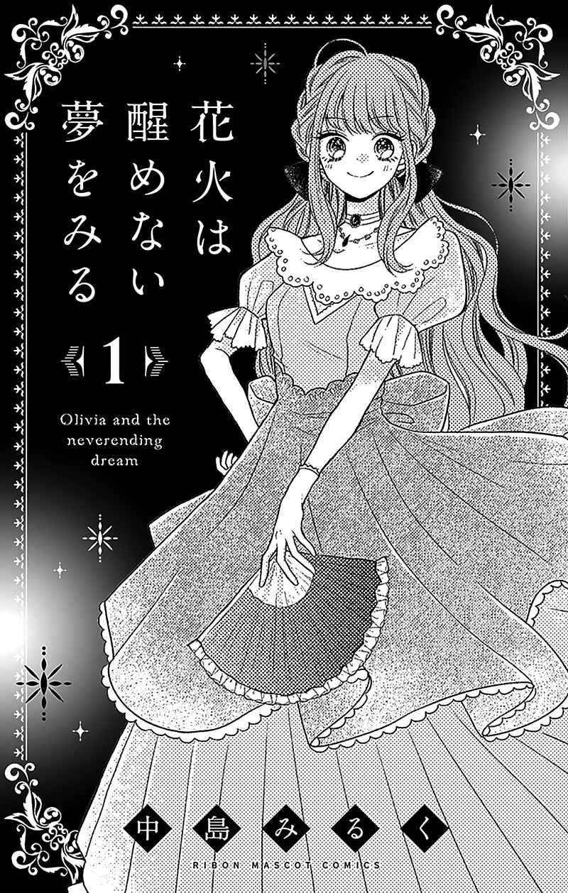 Chapter 1: Dream 1 - Page 4