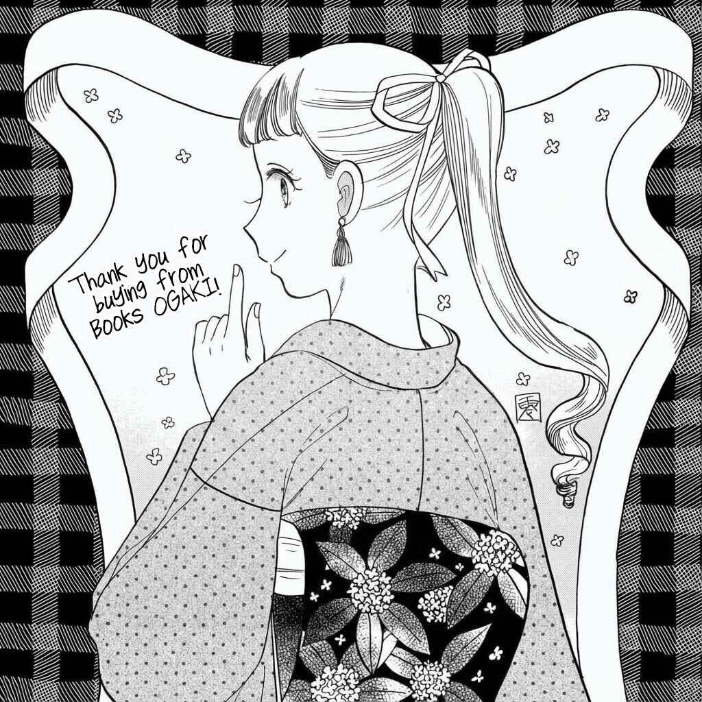 Chapter 48.5 - Page 21
