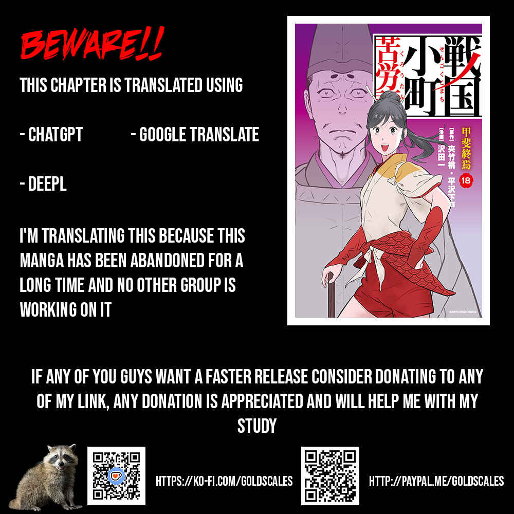 Chapter 90: Wandering - Page 1