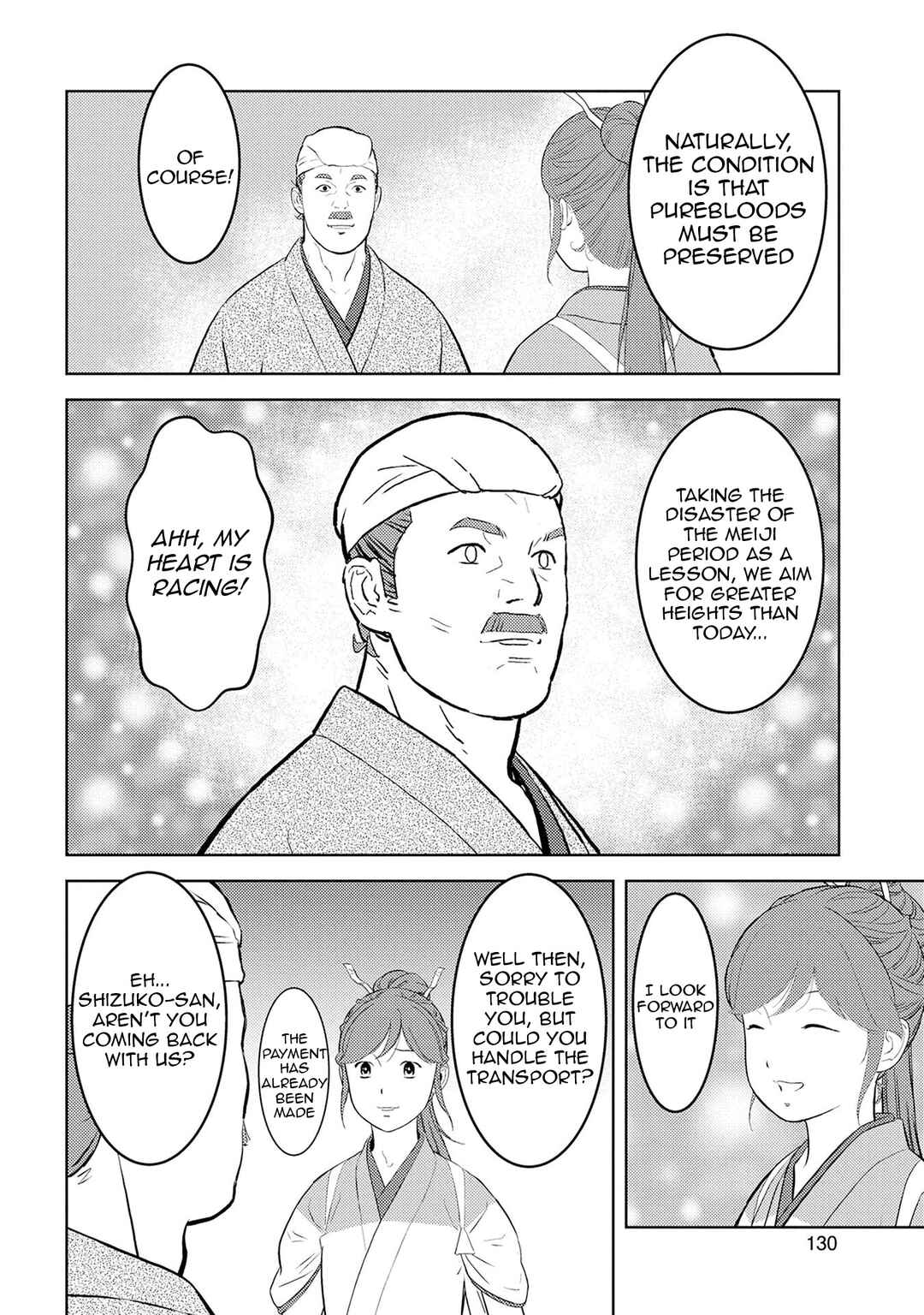 Chapter 90: Wandering - Page 11