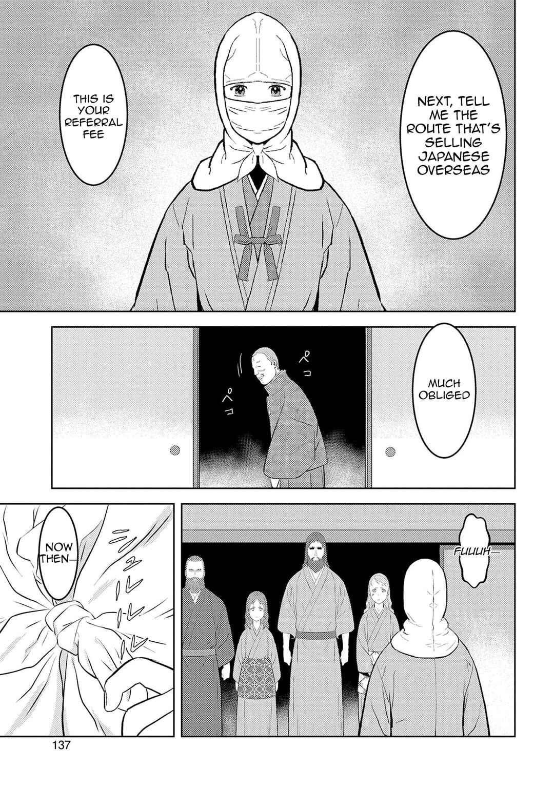 Chapter 90: Wandering - Page 18