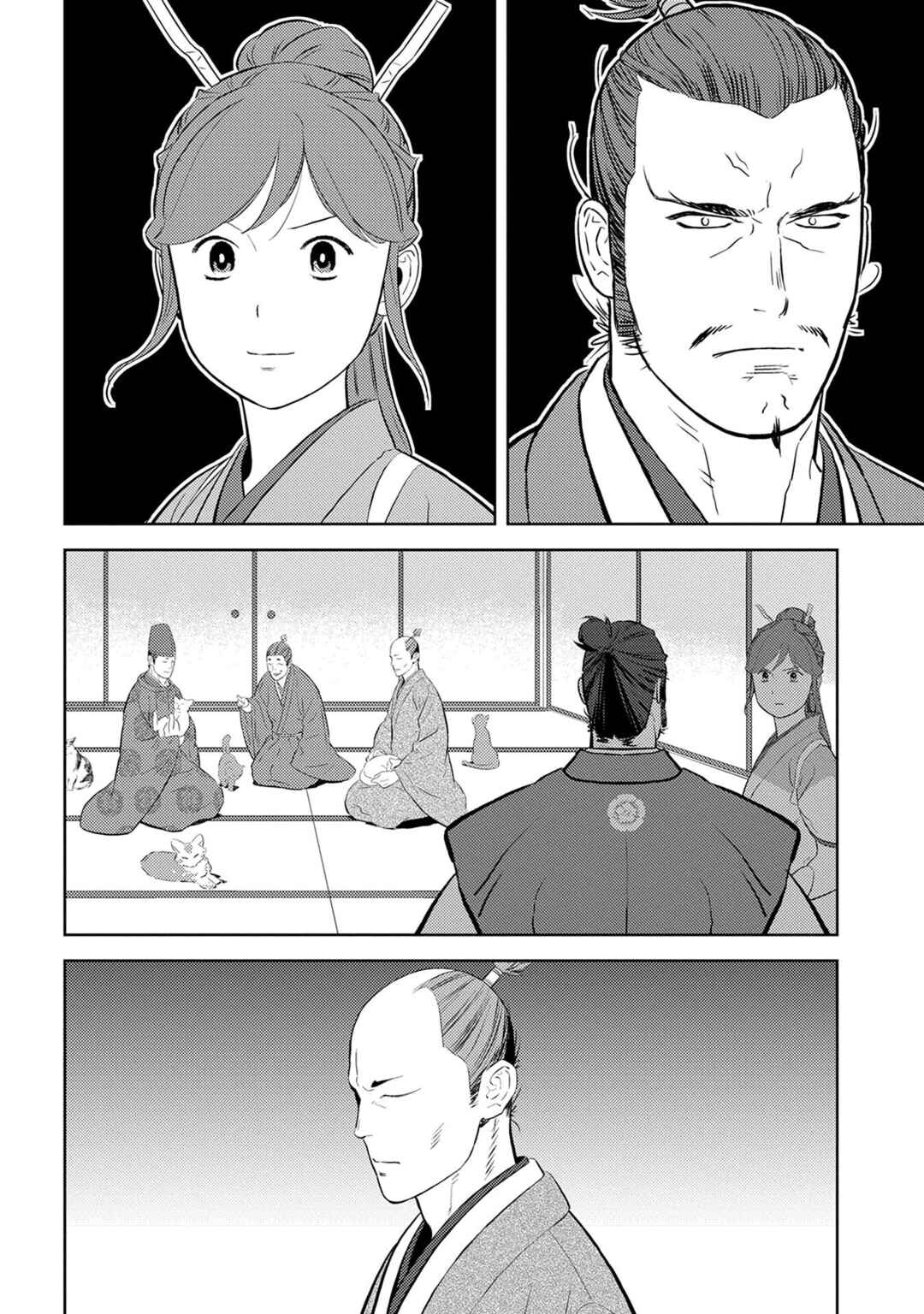 Chapter 90: Wandering - Page 3
