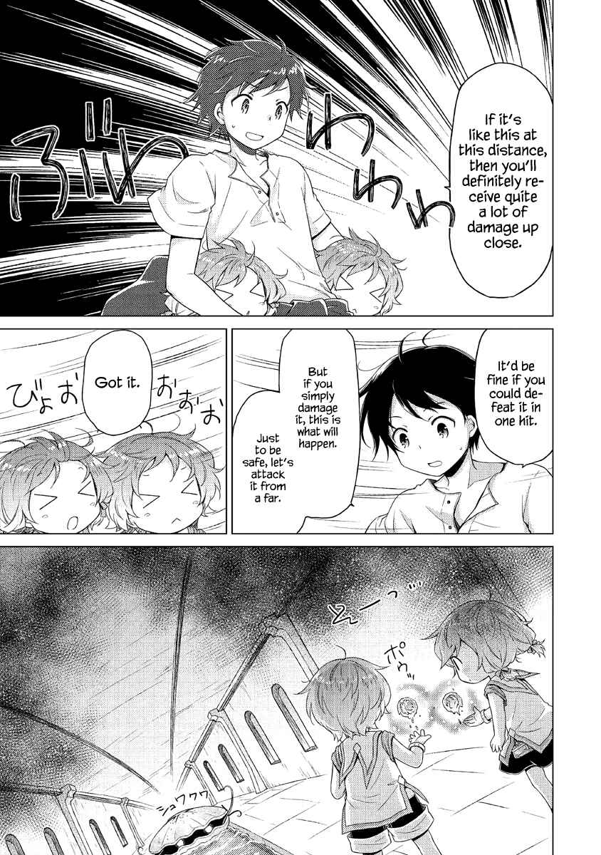 Chapter 25: A Large Seafood Haul From Strolling in the Labyrinth - Page 12