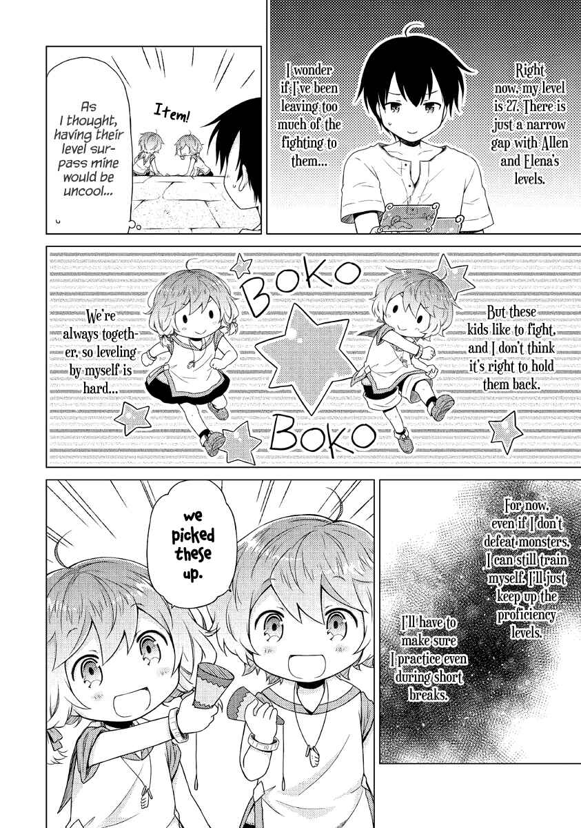Chapter 25: A Large Seafood Haul From Strolling in the Labyrinth - Page 15