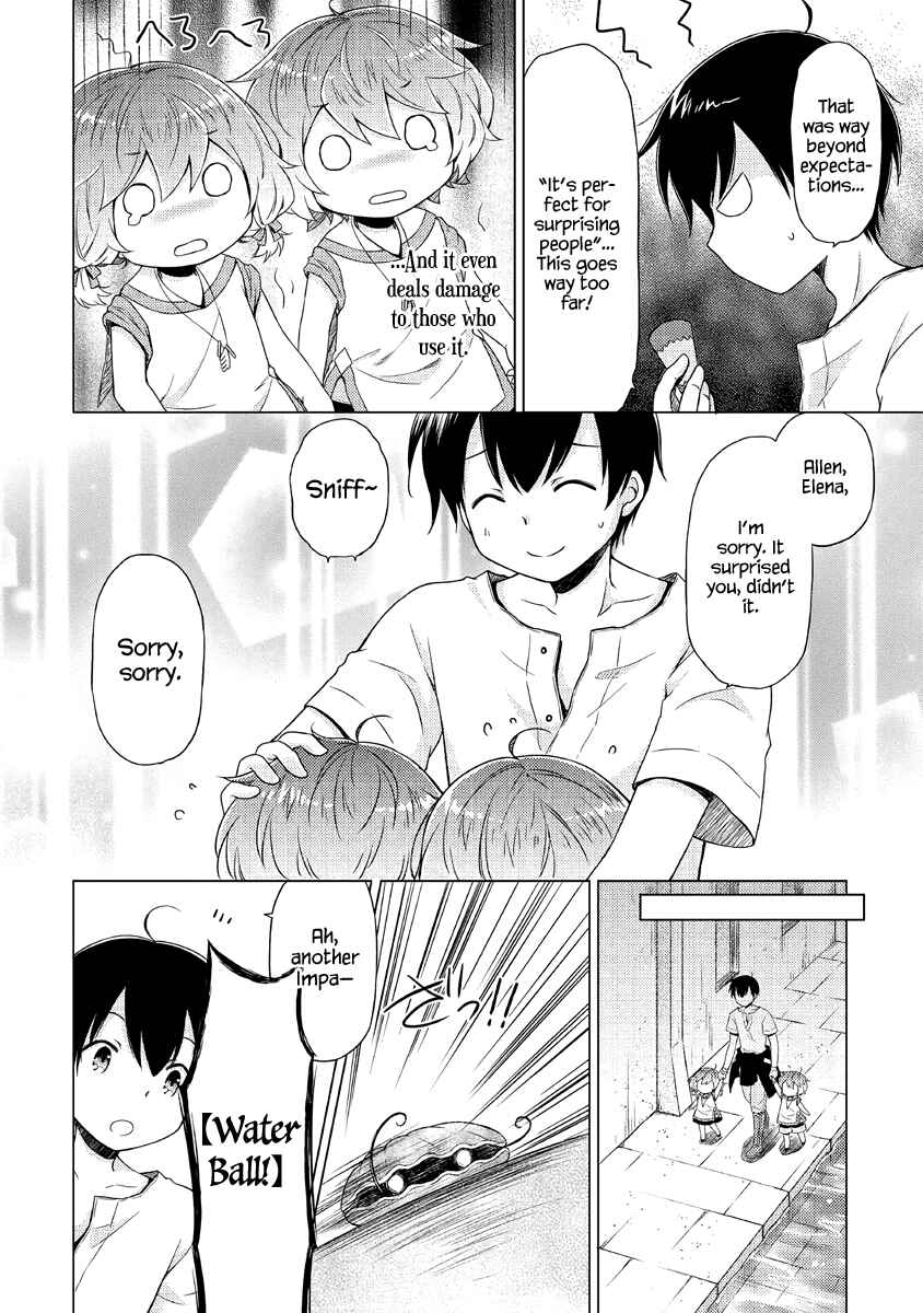 Chapter 25: A Large Seafood Haul From Strolling in the Labyrinth - Page 19