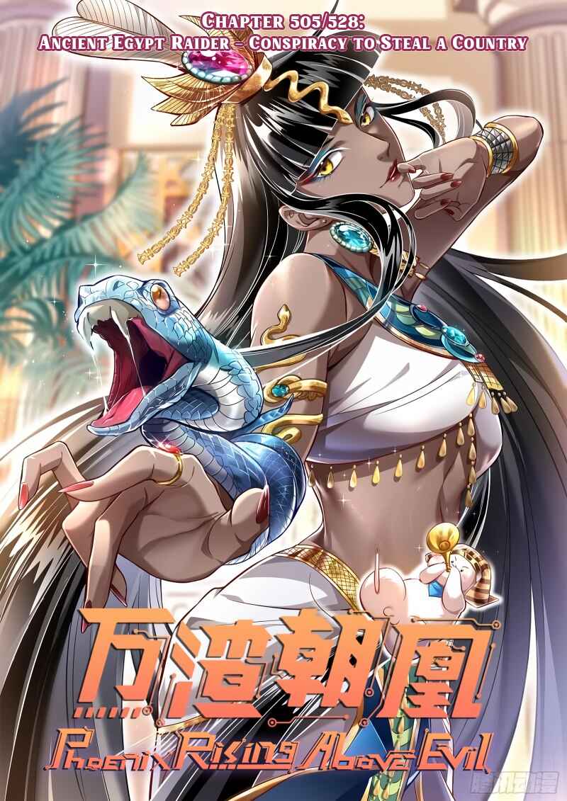 Chapter 505: Ancient Egypt Raider - Conspiracy to Steal a Country - Page 1