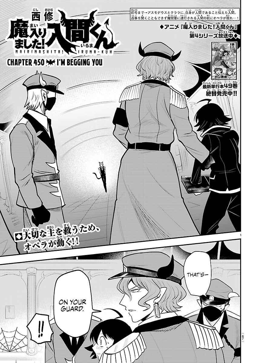 Chapter 450: I'm Begging You - Page 1