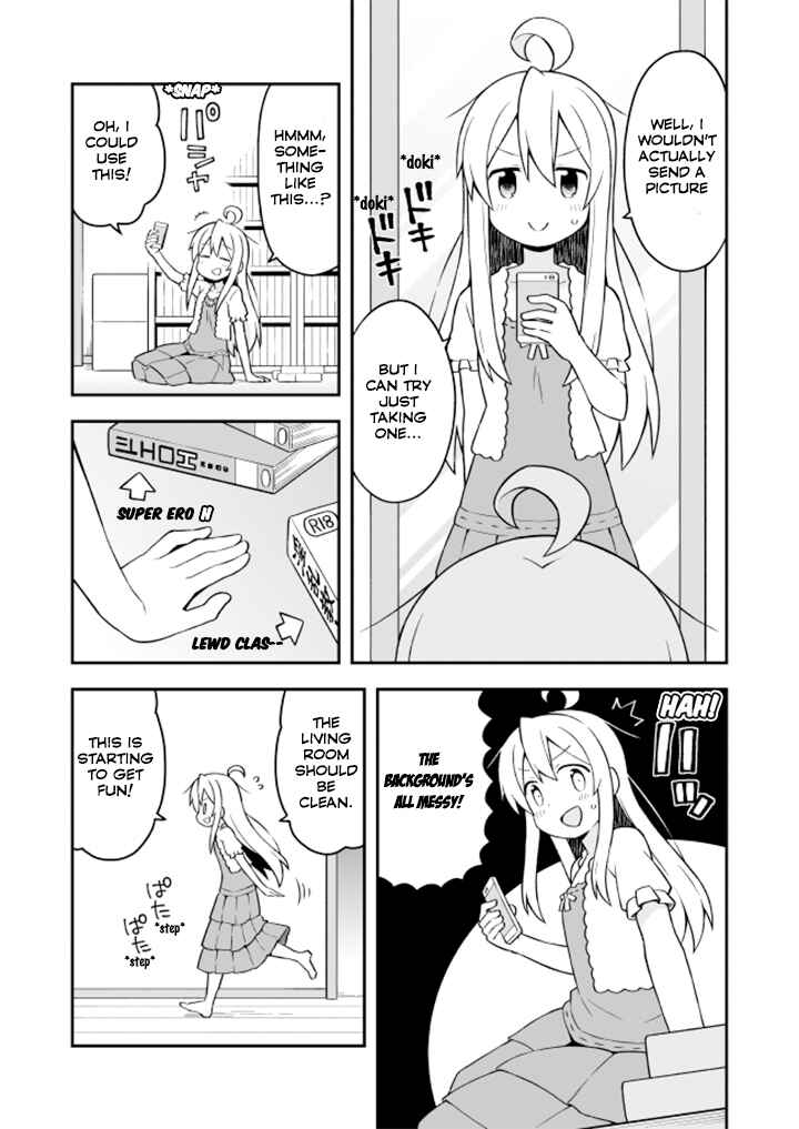 Chapter 4: Mahiro and MMORPG - Page 12