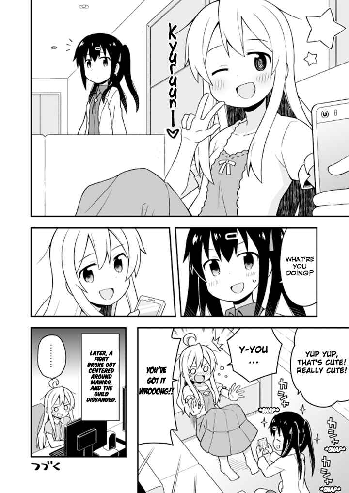Chapter 4: Mahiro and MMORPG - Page 13