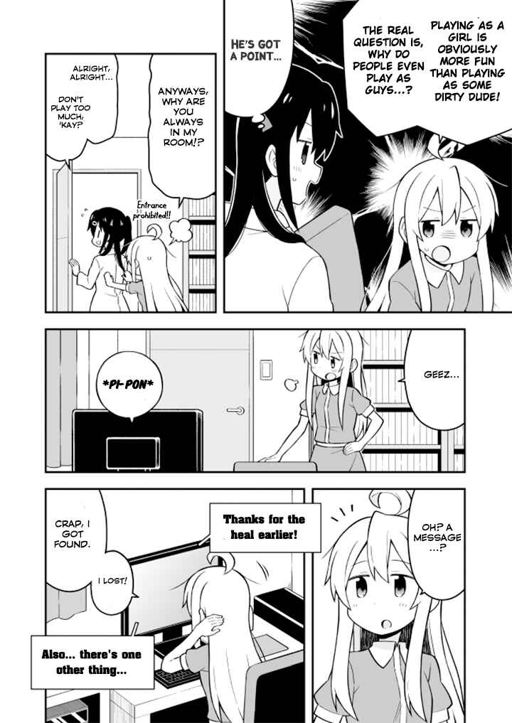 Chapter 4: Mahiro and MMORPG - Page 5