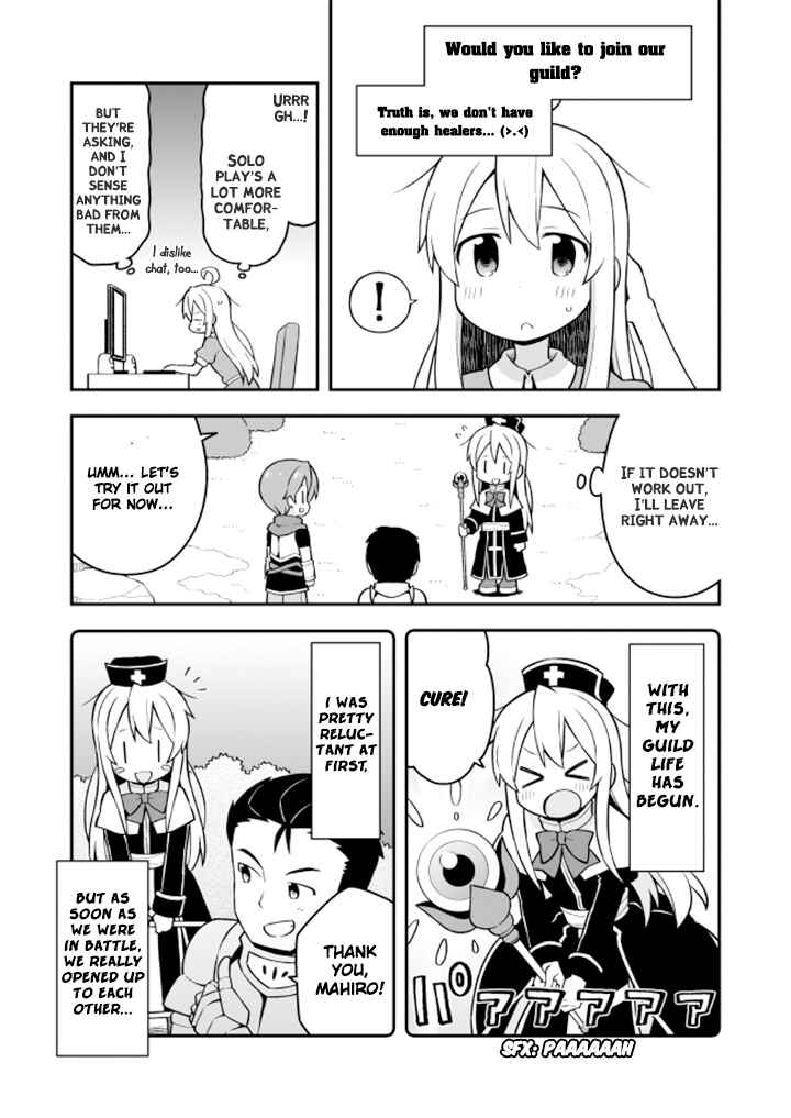 Chapter 4: Mahiro and MMORPG - Page 6