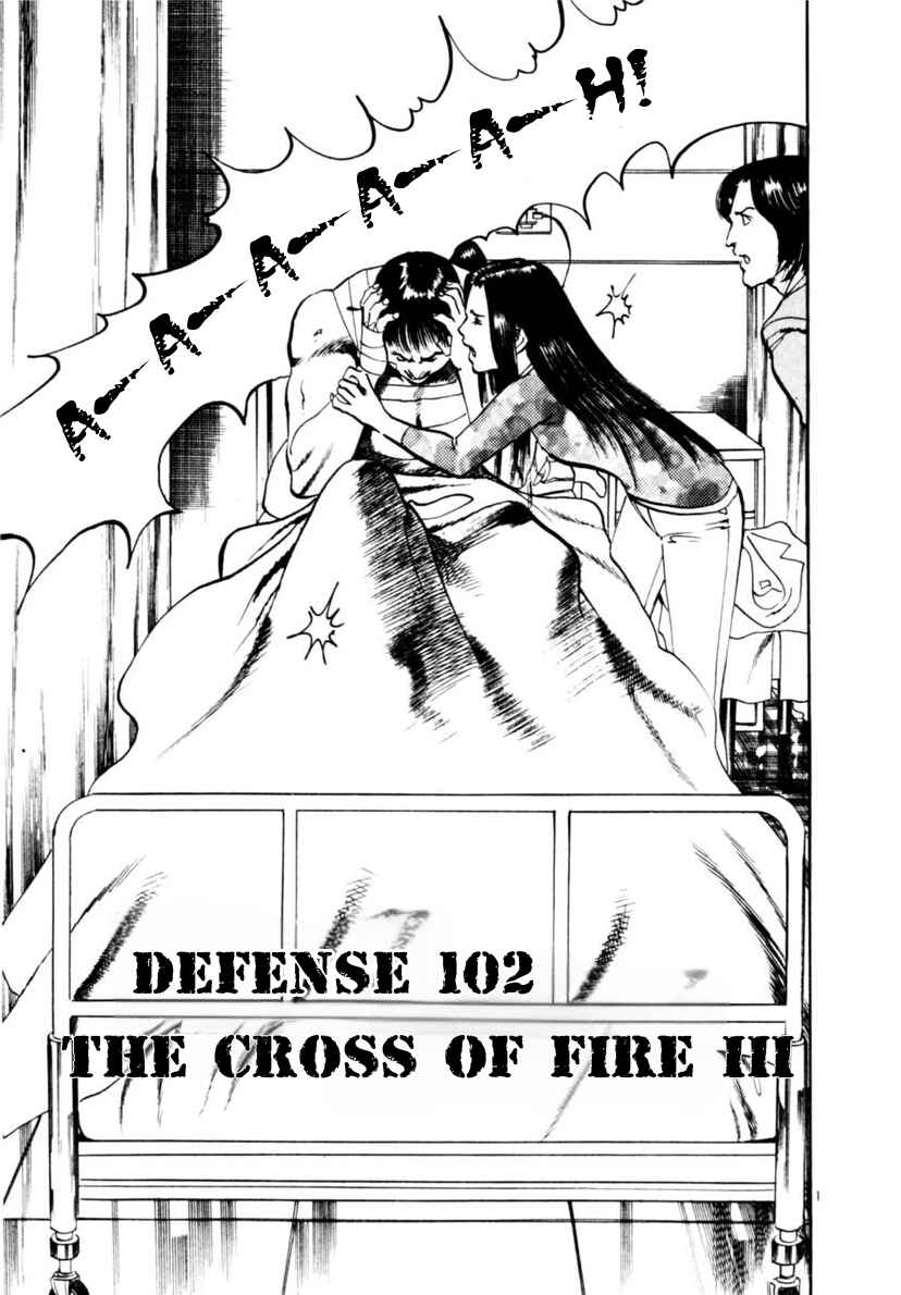 Chapter 102: The Cross Of Fire III - Page 1