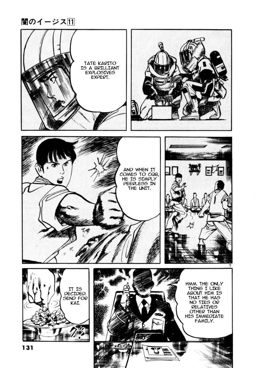 Chapter 102: The Cross Of Fire III - Page 7