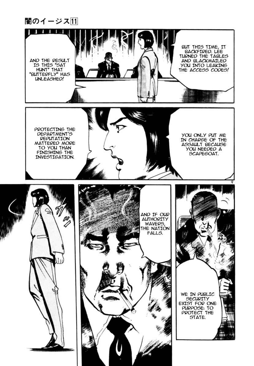 Chapter 102: The Cross Of Fire III - Page 9