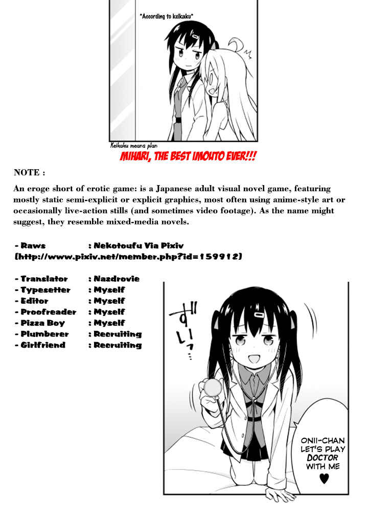 Chapter 2: Mahiro and the Dangerous Mirror - Page 13