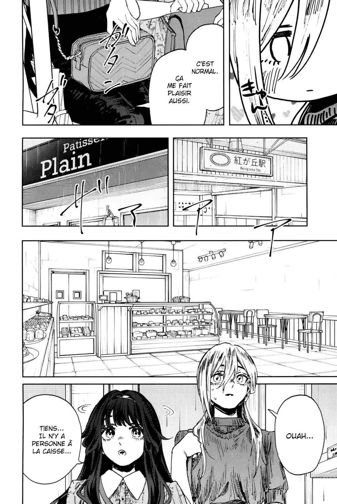 Chapitre 20.5 : La prise de conscience de Subaru, planche 6